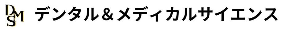 デンタル＆メディカルサイエンス株式会社